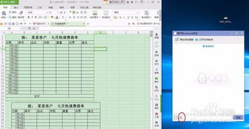 excel怎么增高表格
