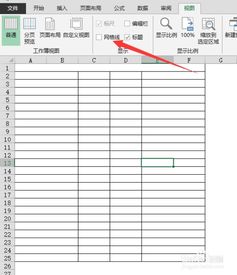 excel怎么设置表格边框
