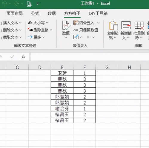 excel怎么复制填补