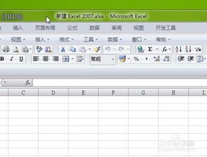 excel设密码怎么设