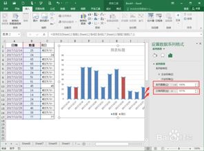 怎么添加excel辅助 第2张