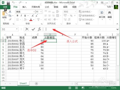 excel怎么快速分数 第3张
