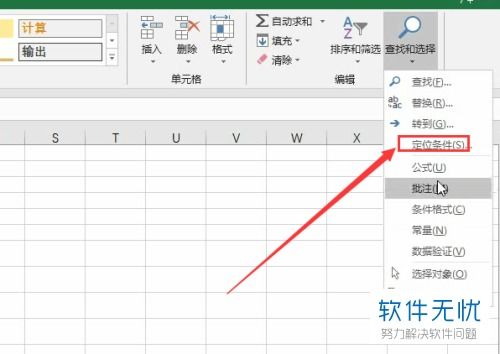excel怎么隔行统计