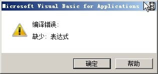 excel警告怎么关掉