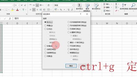excel怎么shanchu