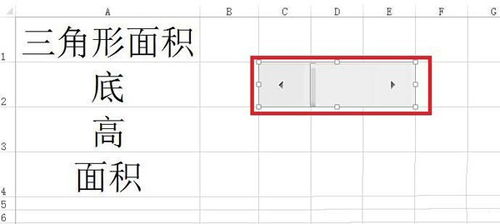 excel怎么计算面积