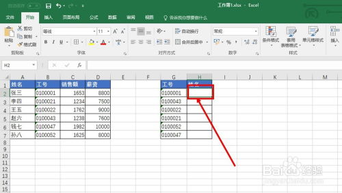 excel怎么补回方框