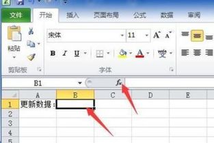 excel怎么自动分配