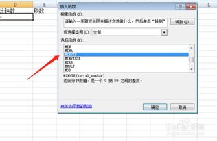 excel怎么自动分配 第2张