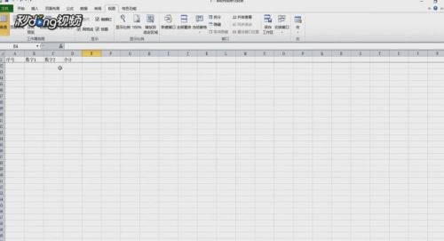 怎么左右冻结excel
