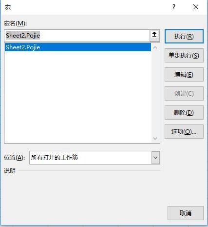excel怎么强制删除