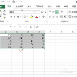怎么找出空值excel