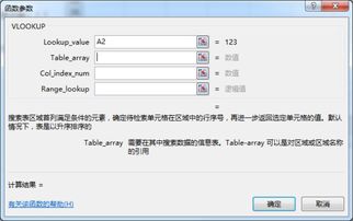 excel怎么读取图片