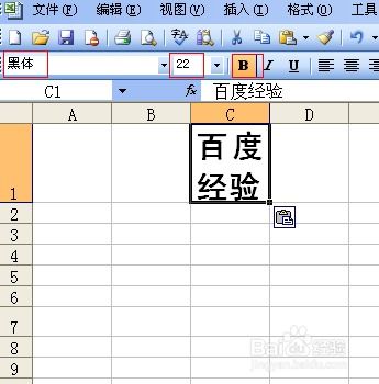 excel怎么粘贴wenzi