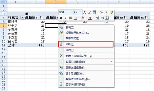 excel怎么学起 第2张