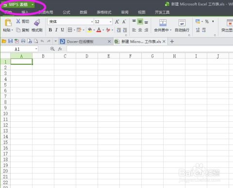 chkdsk怎么修复excel