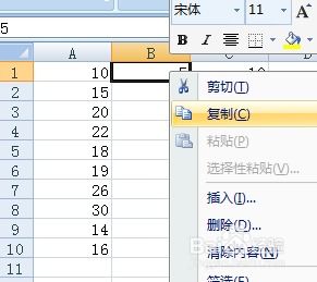 excel 选择性粘贴怎么用