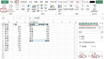 excel怎么累积
