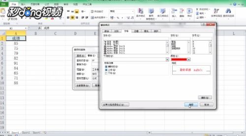 excel搜索怎么用