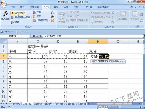 excel中怎么表格