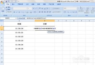 jx怎么转换excel
