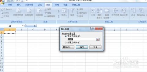 网上excel怎么