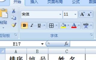 excel怎么拖动字母
