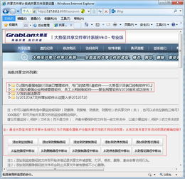 excel怎么访问网站