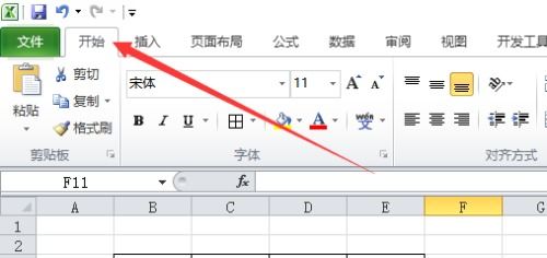 excel怎么没有直尺