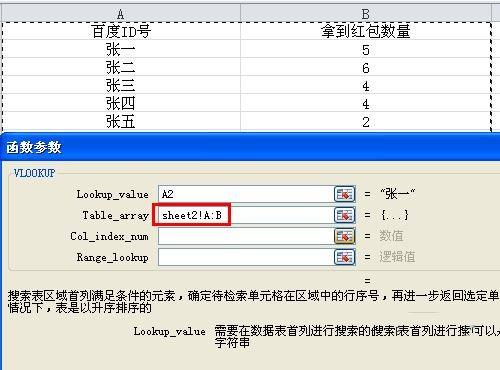 excel怎么关联wind