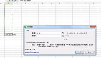 excel纵列怎么求和