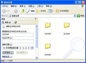 excel模板怎么打开