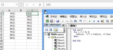 excel数据怎么v
