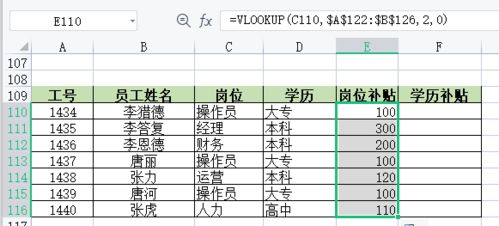 excel怎么补高位