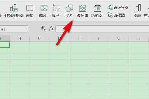 excel怎么打洞