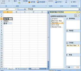 excel怎么用高级筛选数据