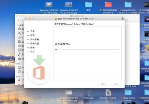 苹果电脑怎么安装excel