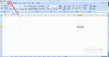 excel smartart怎么用 第1张