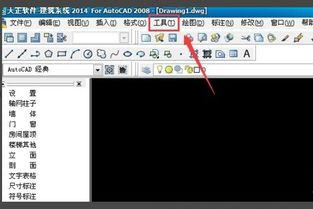 怎么把excel导入cad 第3张