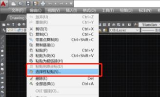 怎么把excel导入cad 第2张