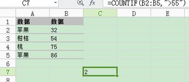 excel频数怎么算