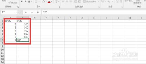 Excel怎么用比较法 第2张