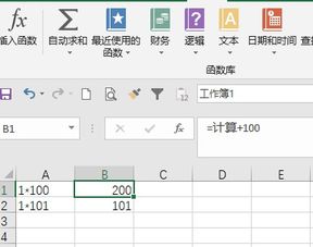 excel怎么随意起名