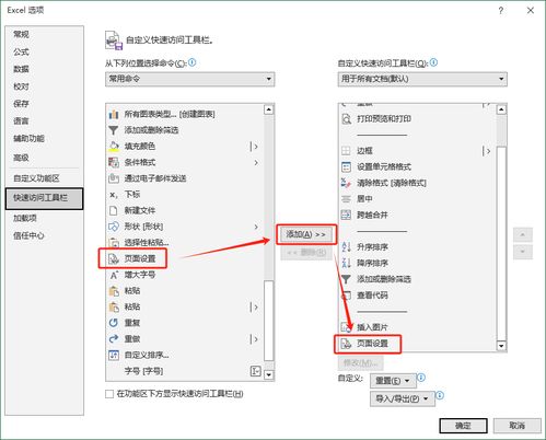 excel表格怎么复印