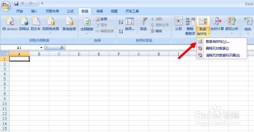 excel怎么todate 第2张