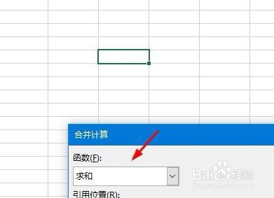 excel怎么todate 第3张