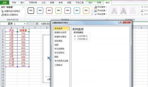 Excel怎么设计小鸡