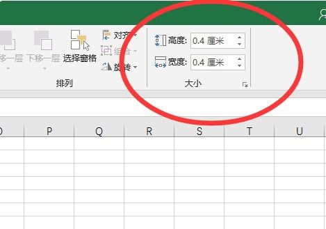 excel怎么标记方框