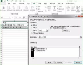 怎么学excel视频 第2张