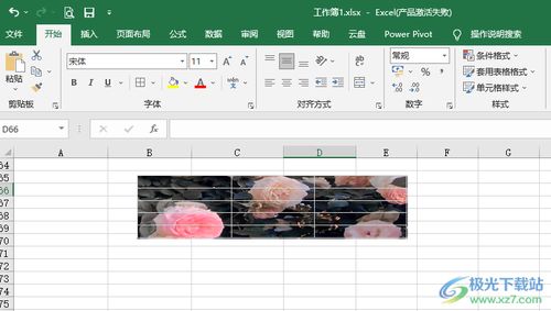 excel怎么增加网格 第2张
